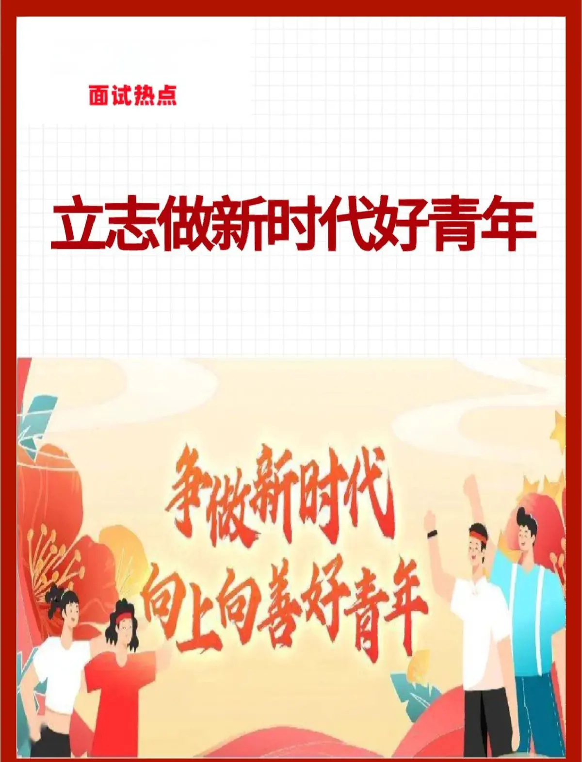 篮球训练励志视频素材高清_1